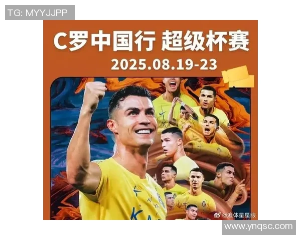 C罗街头足球明星的传奇之路与年轻球员的梦想碰撞