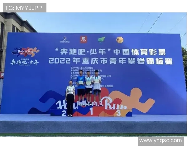 全国锦标赛分析:重庆羽毛球队心理素质的优劣与提升策略探讨