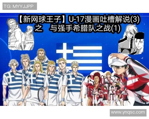 南京网球队反击体系解析:网球战术的创新与实践探讨 南京网球队反击体系解析:网球战术的创新与实践探讨